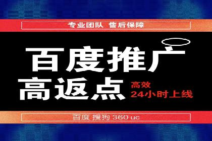 信息流广告开户全流程：实战案例分析