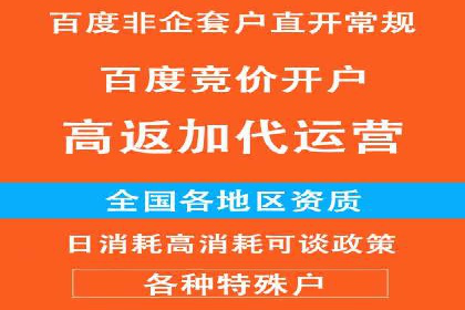 360信息流广告案例分析：电商实战